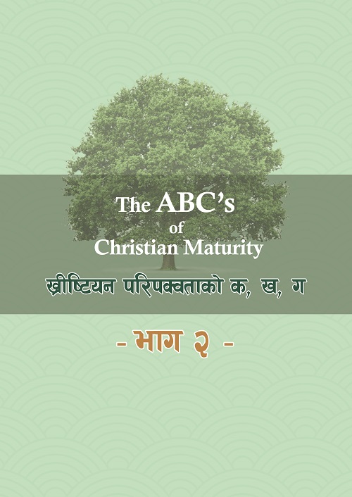 CN Publications