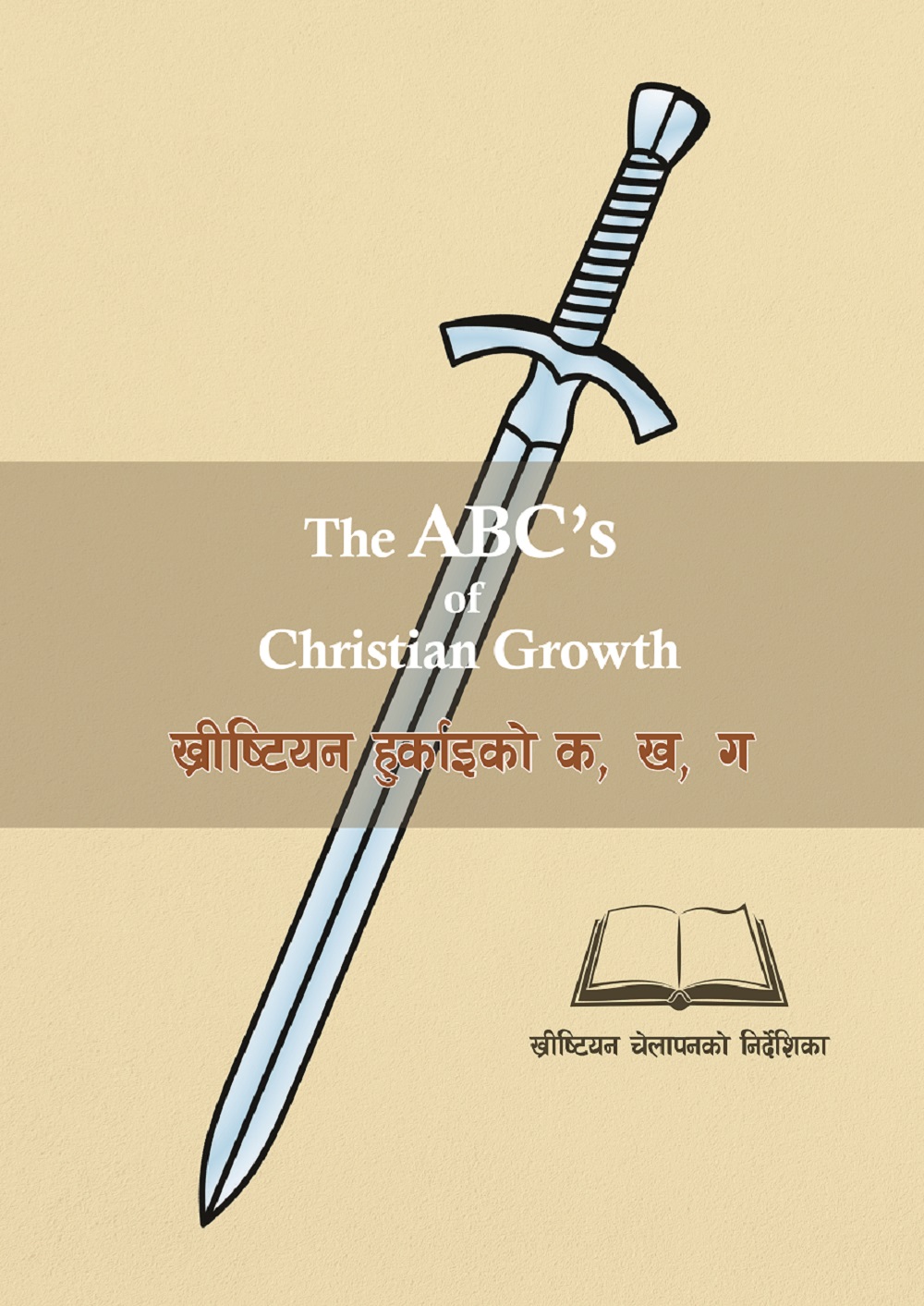 CN Publications